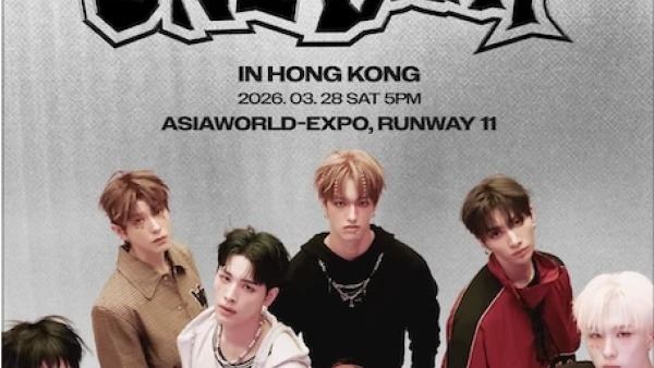 NEXZ演唱會 | NEXZ "ONE BEAT" 香港特別演唱會 2026優先購票/公開發售日期/票價/場地/座位表一覽