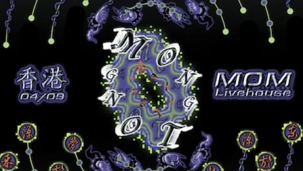 Mong Tong演唱會 | Mong Tong《明日音》巡迴演唱會 2026 香港站優先購票/公開發售日期/票價/場地/座位表一覽