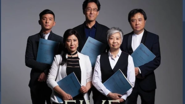 《鼎奏五貝》音樂會 @鼎奏樂團活動詳情/日期/時間/地點/票價一覽