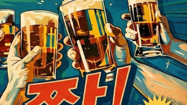 韓流燒啤派對活動詳情/日期/時間/地點/票價一覽