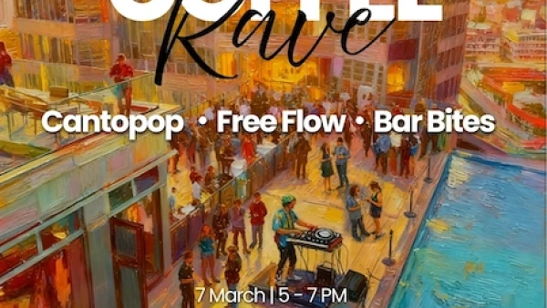 Sky High Coffee Rave Party活動詳情/日期/時間/地點/票價一覽