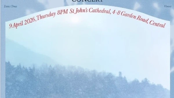 張貝芝 "The Gift" 專輯音樂會 2026活動詳情/日期/時間/地點/票價一覽