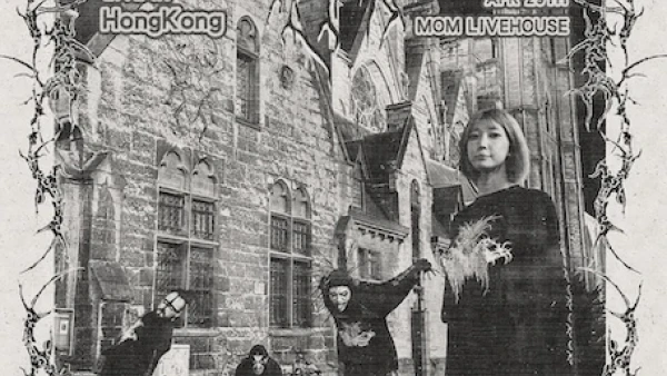 Violent Magic Orchestra 香港演唱會 2026優先購票/公開發售日期/票價/場地/座位表一覽