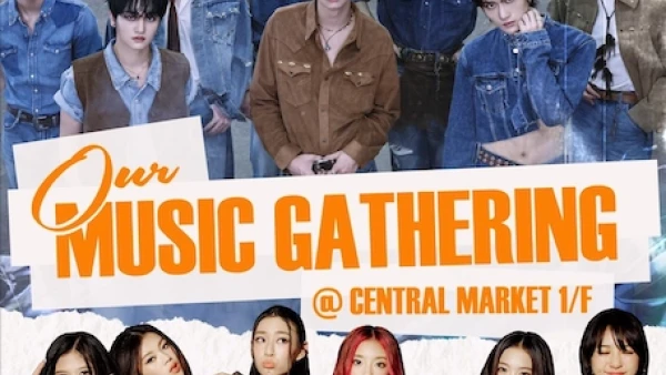 OUR MUSIC GATHERING @CENTRAL MARKET活動詳情/日期/時間/地點/票價一覽