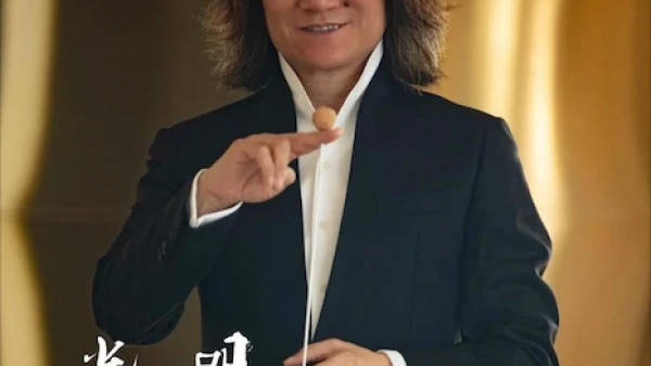 《光明-來自江南和嶺南的中國交響樂》音樂會活動詳情/日期/時間/地點/票價一覽