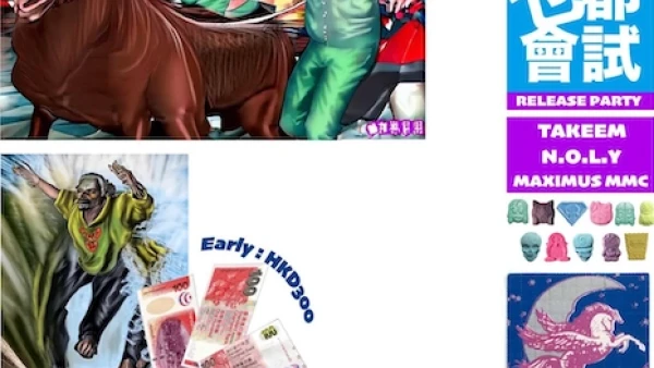 Takeem《乜都會試》發布派對 2026活動詳情/日期/時間/地點/票價一覽