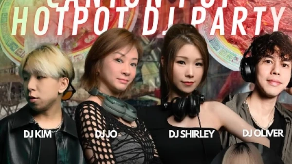 Canton Pop DJ Party × 中環城寨 x Soda 團隊活動詳情/日期/時間/地點/票價一覽