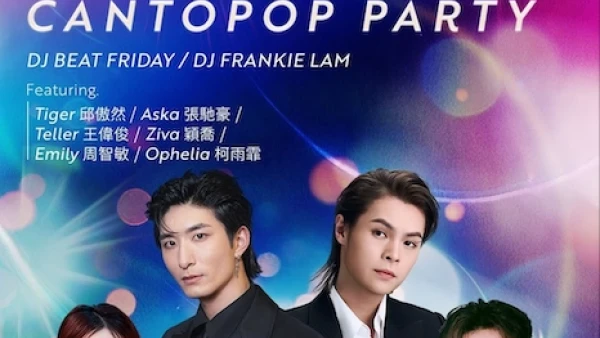 THE PAPARAZZI CANTOPOP PARTY活動詳情/日期/時間/地點/票價一覽