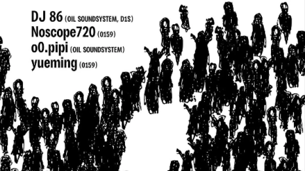 Black Uniform Party活動詳情/日期/時間/地點/票價一覽