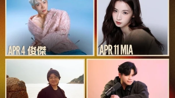 Hungry Rhythms 現場音樂 (四月) 活動詳情/日期/時間/地點/票價一覽