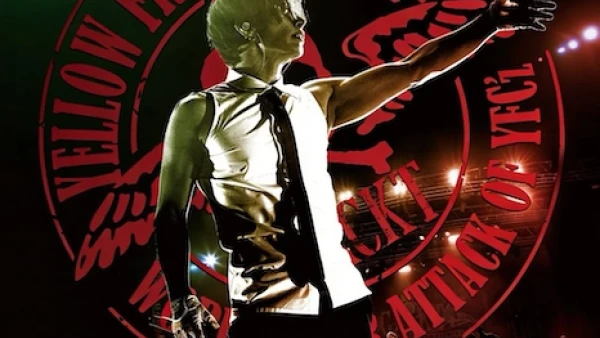 GACKT演唱會 | GACKT 