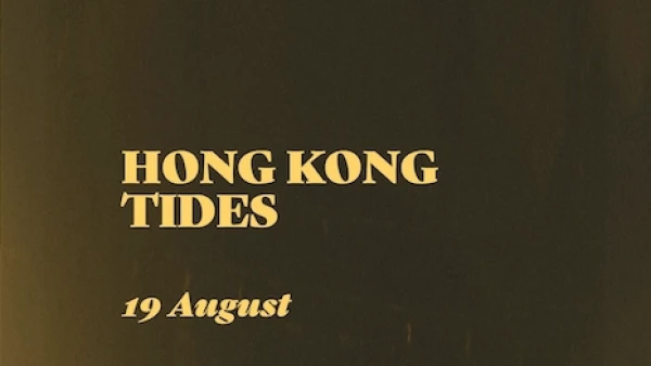 Kodaline演唱會 | Kodaline 告別演唱會 2026 香港站優先購票/公開發售日期/票價/場地/座位表一覽