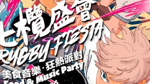 啟德零售館七欖盛會活動詳情/日期/時間/地點一覽