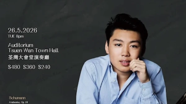 黎卓宇鋼琴獨奏會活動詳情/日期/時間/地點/票價一覽