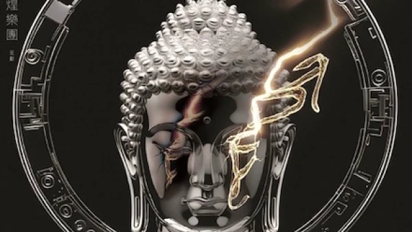 GDEe:《天籟。新征途》音樂會活動詳情/日期/時間/地點/票價一覽