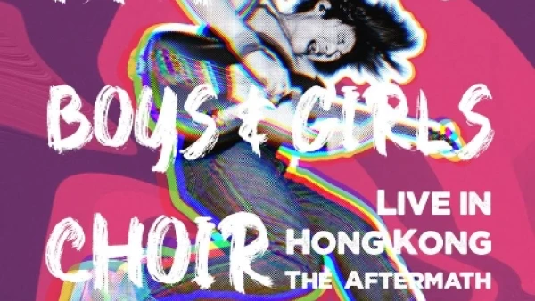 Drinking Boys and Girls Choir 香港專場演唱會 2026優先購票/公開發售日期/票價/場地/座位表一覽