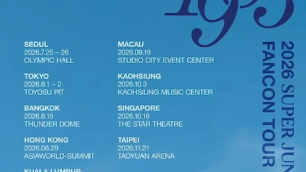 SUPER JUNIOR-83z演唱會 | SUPER JUNIOR-83z 