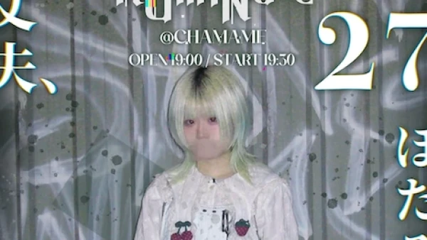 RUmiNate ほたる生誕祭 2026活動詳情/日期/時間/地點/票價一覽