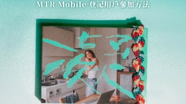 圍方 x 陳蕾《凝》簽唱會活動詳情/日期/時間/地點一覽