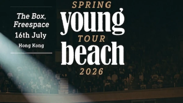 never young beach演唱會 | never young beach 香港演唱會 2026優先購票/公開發售日期/票價/場地/座位表一覽