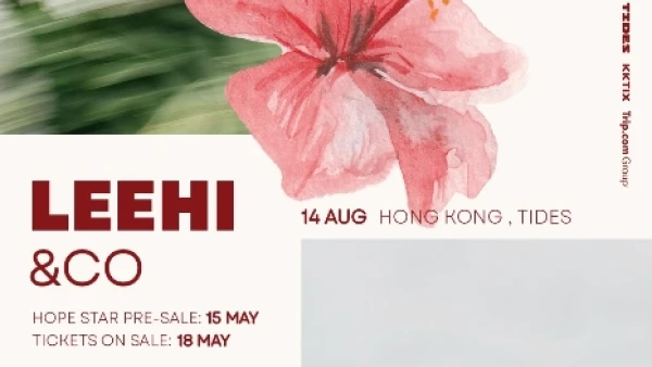 LeeHi演唱會 | LeeHi &CO 國際巡迴演唱會 2026 香港站優先購票/公開發售日期/票價/場地/座位表一覽