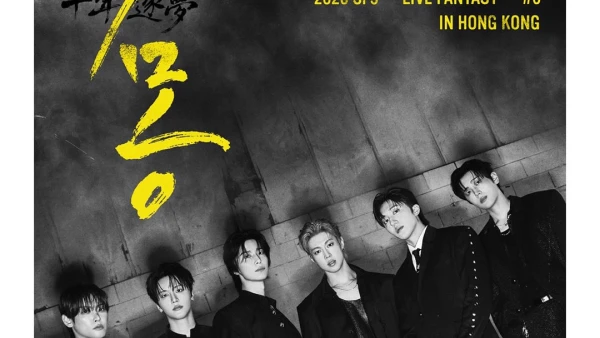 SF9演唱會 | SF9 