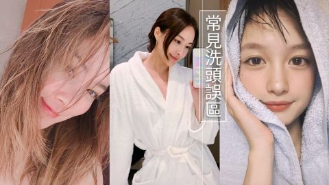 【正確洗頭方法】5大常見女生洗頭誤區！日本頭髮保健專家：「這樣做」令頭皮細菌繁殖、導致脫髮！ 