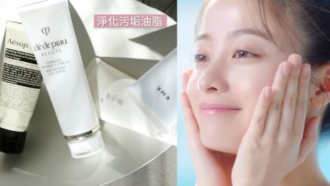 潔面程序4步曲11款產品推介！深入淨化重整肌膚！去除角質調節新陳代謝！