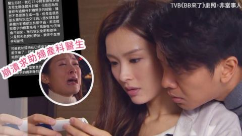自私男友靠1招省錢避孕？聲稱「前8任都沒事」！女友見經期App7字通知極崩潰！