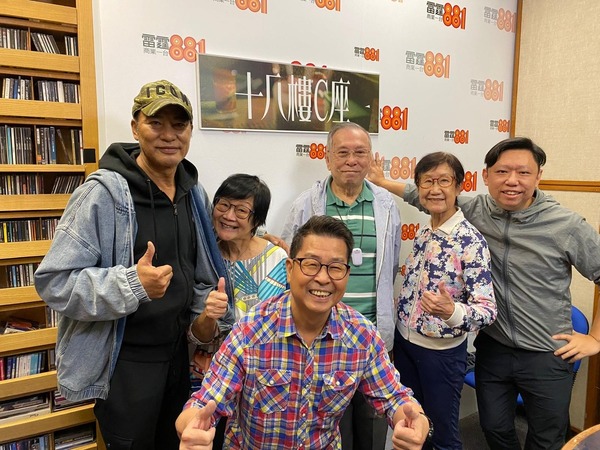 《十八樓C座》五代同台55週年展覽 任達華親自操刀為播音員留倩影