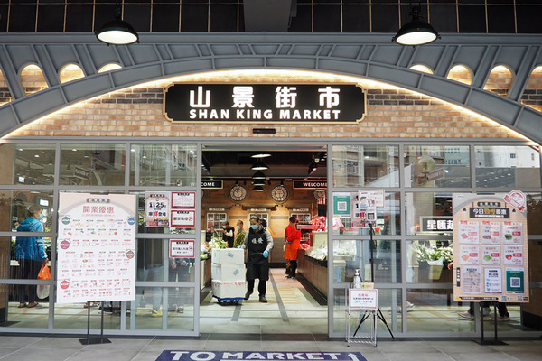 【屯門美食2021】營業至凌晨12點！2021年全新屯門山景宵夜掃街熱點  手撕雞腸粉／熔岩芝士薯角／大腸麵線／肉醬熱狗