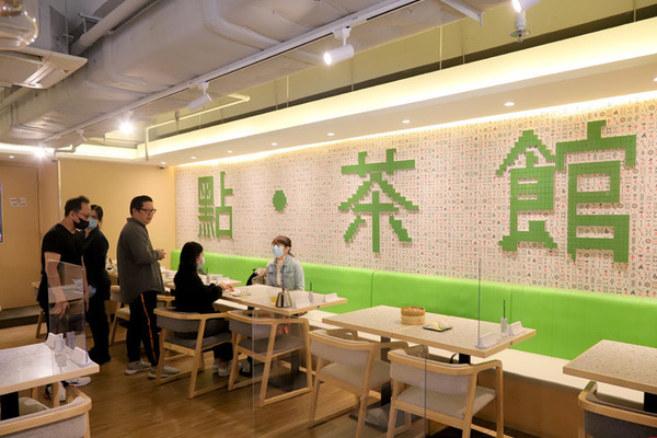 【粉嶺美食】屋邨新派點心店  麻雀千層糕‧飛行棋包
