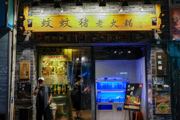 $228 麻辣火鍋放題 任食烤魚 + 雞煲 + 刺身