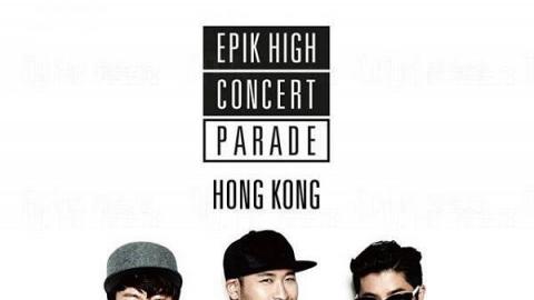 「EPIK HIGH CONCERT PARADE: HONG KONG」EPIK HIGH香港演唱會