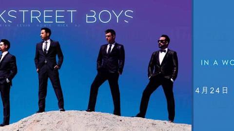BACKSTREET BOYS IN A WORLD LIKE THIS TOUR LIVE澳門站