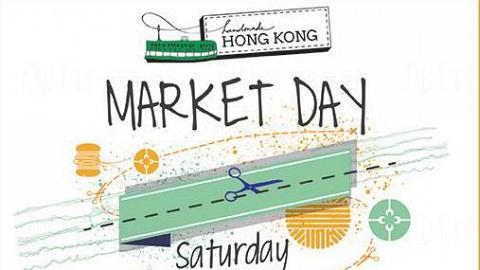 Ovolo 南岸 x Handmade Hong Kong Market Day