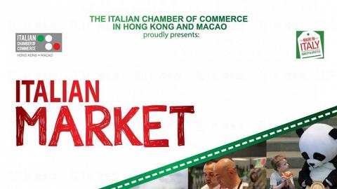 數碼港Italian Market 享受意式風情 