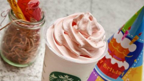 Starbucks香港15週年 別注版「生日派對」星冰樂  