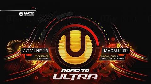 Road to Ultra Macau 2015