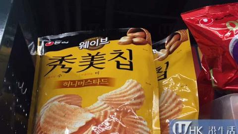韓國大熱蜂蜜芥末味薯片　香港2間超市都有得買！