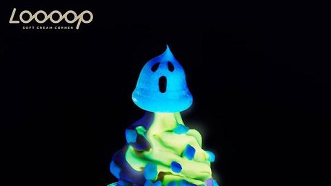 Loooop萬聖節限定螢光雪糕 日夜登場！