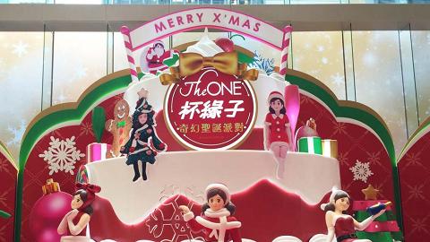 The ONE X 杯緣子奇幻聖誕派對