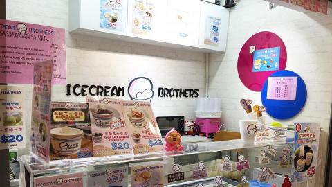 Ice Cream Brothers x Pop Up Cafe雪糕火鍋