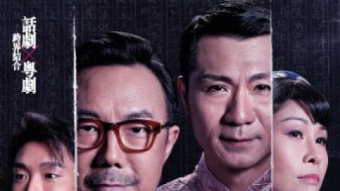 《一頁飛鴻》第十屆華文戲劇節開幕節目 