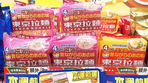 紫薯脆片、海膽脆脆！Circle K最新上架日本零食