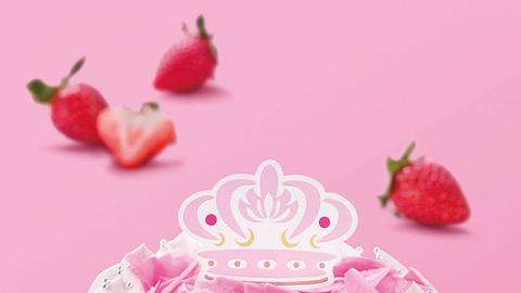 3種戀愛！美心西餅#Cakefor2情人節系列蛋糕