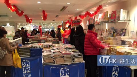 日本雜誌特價發售！東京堂書店2大特賣場