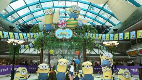 Minions復活節現身七商場 同Minions一齊玩遊戲