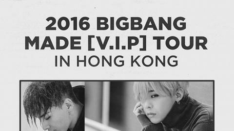V.I.P.好消息！BIGBANG七月亞博開騷