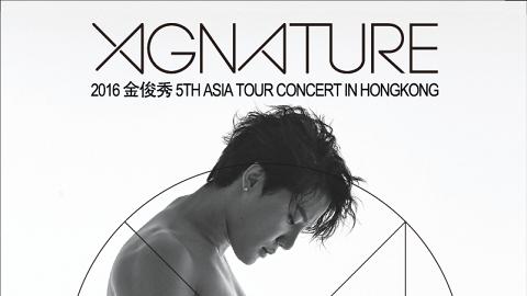 《2016 金俊秀五巡迴亞洲演唱會香港站 “XIGNATURE”》